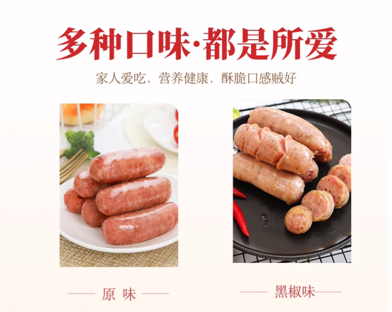 南京玄武区熟食批发新选择 鑫泓泽地道肠火市场一瞥