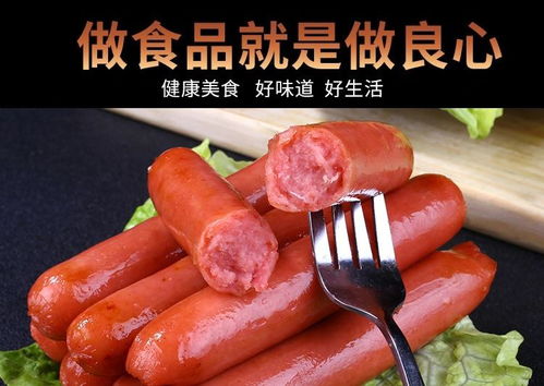 烤肠热狗肠50根台湾风味香肠批发的商机与选择指南